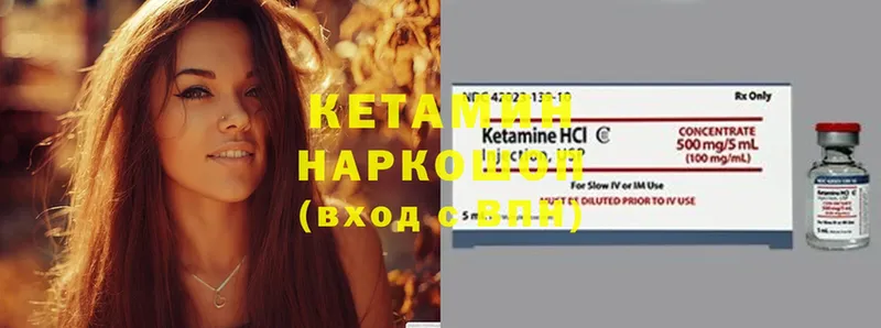 закладка  ссылка на мегу как войти  КЕТАМИН ketamine  Калач 